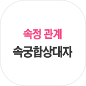 �ӱ��ջ����